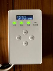 Control Unit